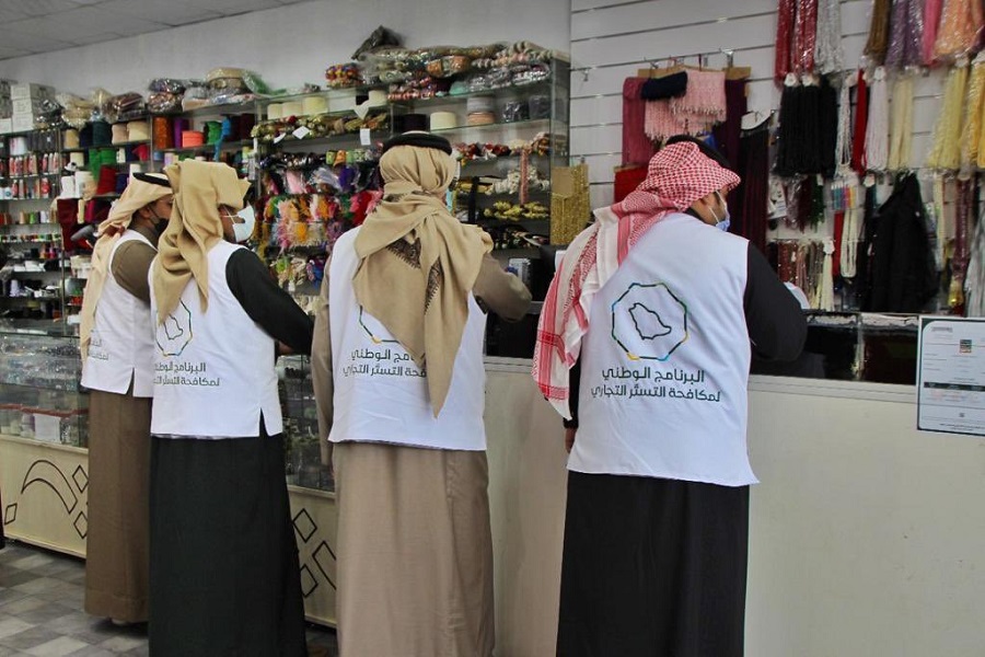 البرنامج الوطني لمكافحة التستر يواصل تنفيذ جولاته التفتيشية لضبط المتسترين في منطقة الرياض
