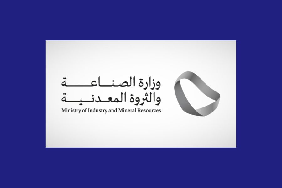 وزارة الصناعة والثروة المعدنية تنفذ 1574 زيارة ميدانية على المنشآت الصناعية خلال شهر ديسمبر الماضي