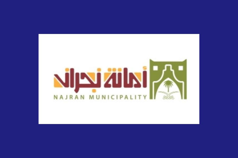 أمانة نجران تطرح 20 فرصة استثمارية في محافظة يدمة