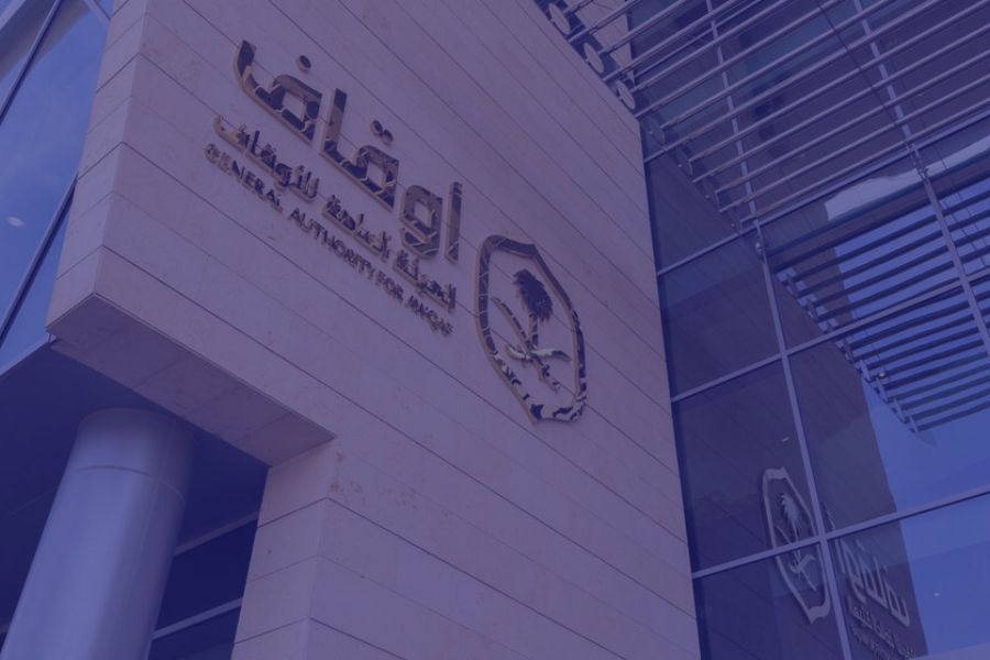 الهيئة العامة للأوقاف تعلن عن جدول المخالفات والجزاءات الجديد لحماية الأوقاف وتحقيق استدامتها